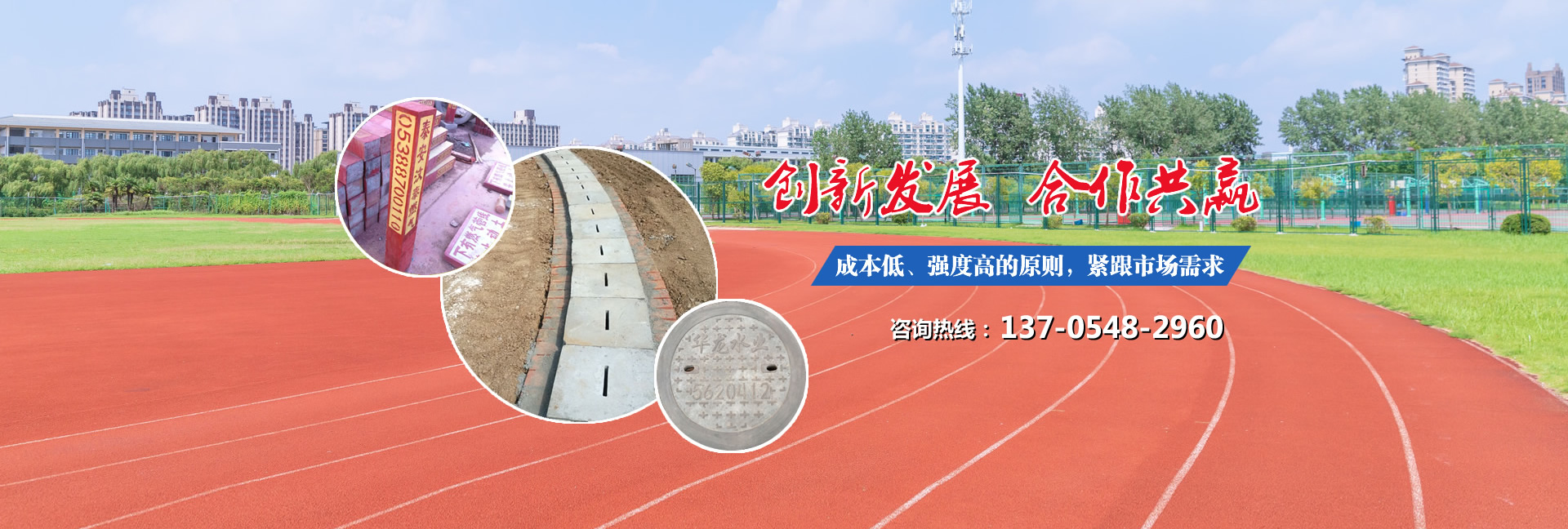 濟寧久科工程機械設備有限公司